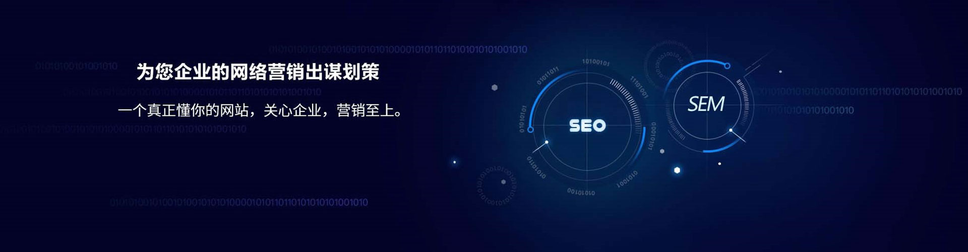 孝南百度信息流