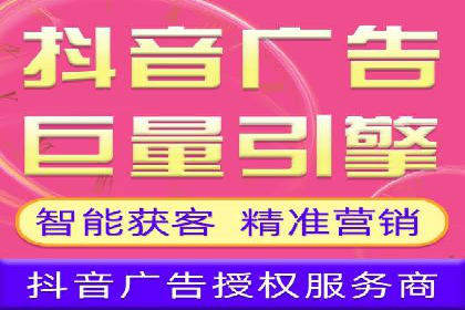 百度竞价开户技巧：如何选择适合的广告形式？